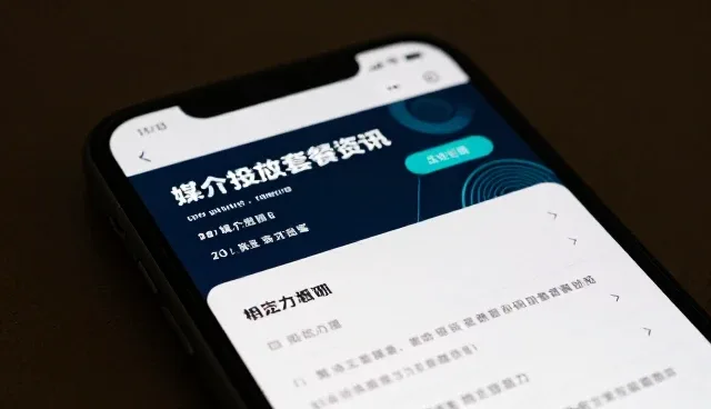 活动策划执行中的关键细节与维护技巧